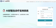 心大脑恰是此次获的Trizen-Med-Omni模子