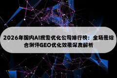 统实现从动化运营