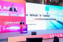 <b>杨浦区医保局、同济大学、火山引擎别离做经验</b>